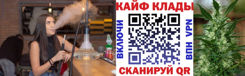 Где купить Новокубанск APVP  Cocaine  Гашиш  Меф мяу мяу  Каннабис 