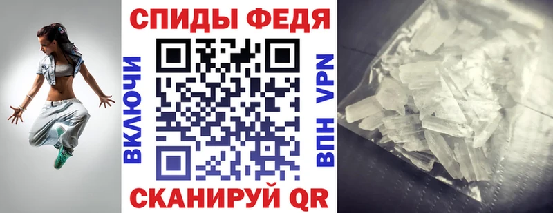Амфетамин Розовый  Новокубанск 
