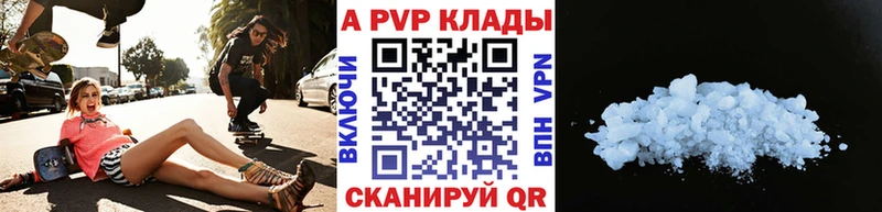 цены наркотик  Новокубанск  Alpha-PVP мука 