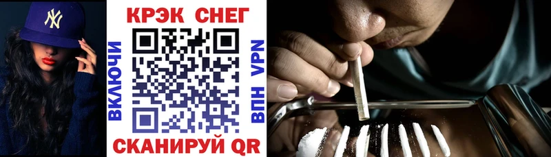 Кокаин VHQ  Новокубанск 