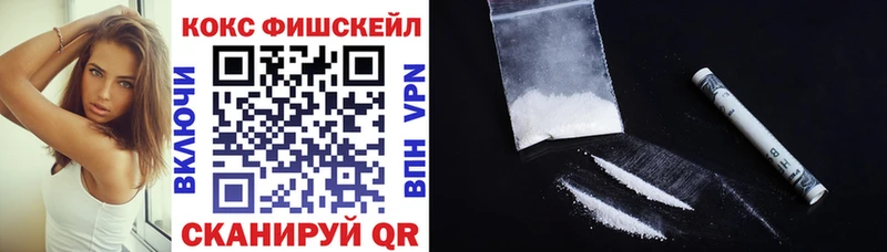 КОКАИН Колумбийский Новокубанск