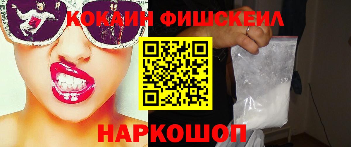 Cocaine Columbia Новокубанск