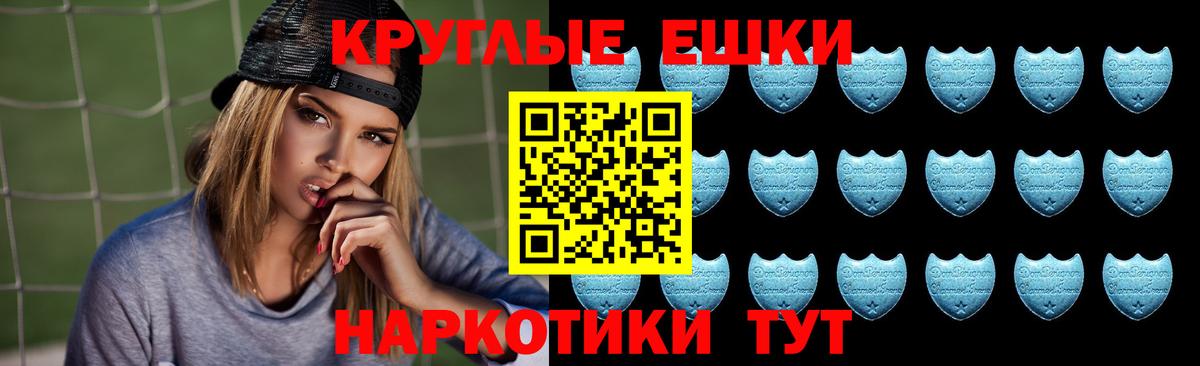ЭКСТАЗИ Cube Новокубанск