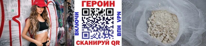 даркнет наркотические препараты  Новокубанск  Героин VHQ 