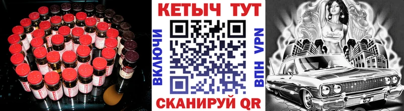 Кетамин ketamine  как найти   Новокубанск 