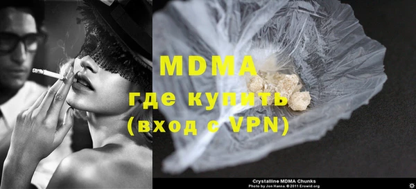 мефедрон VHQ Нефтекумск