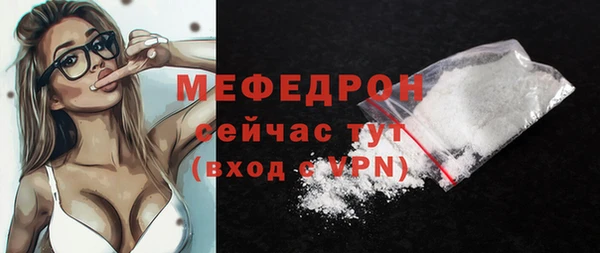 таблы Нефтегорск