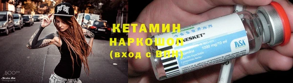 таблы Нефтегорск