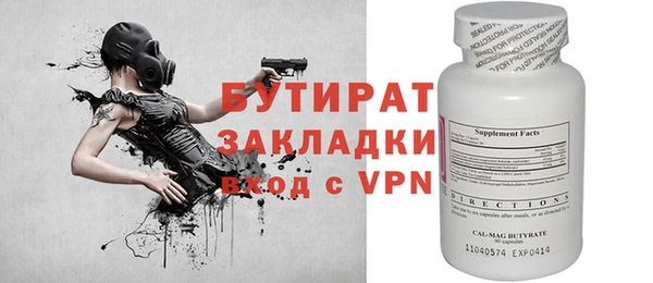 мефедрон VHQ Нефтекумск