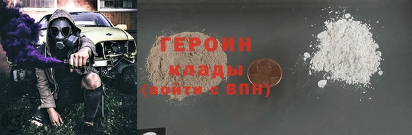 таблы Нефтегорск