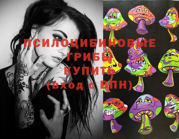 марихуана Надым