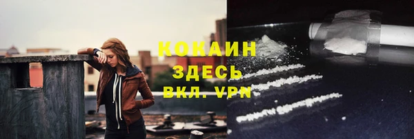 таблы Нефтегорск