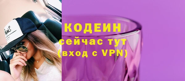 таблы Нефтегорск