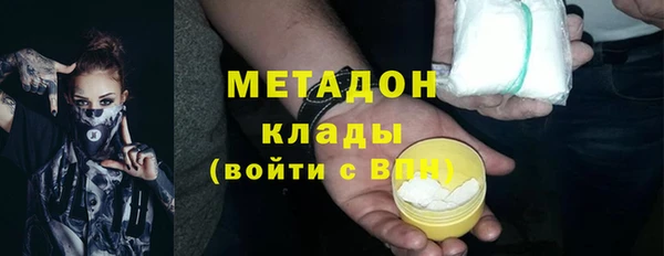 таблы Нефтегорск