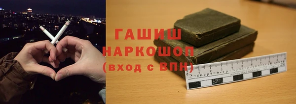 таблы Нефтегорск