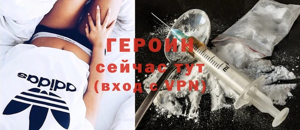 таблы Нефтегорск