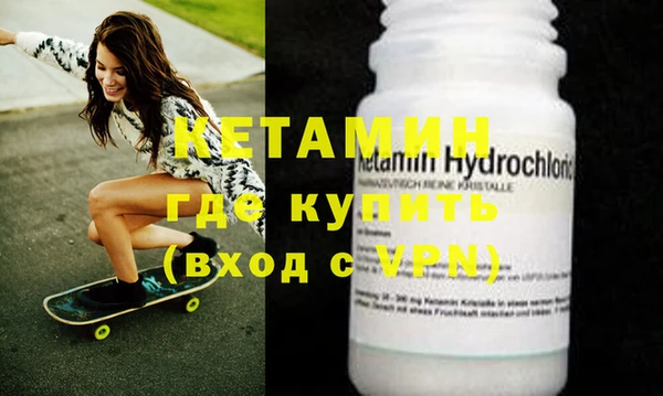 таблы Нефтегорск