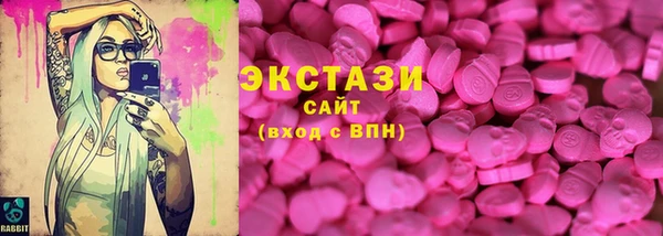таблы Нефтегорск