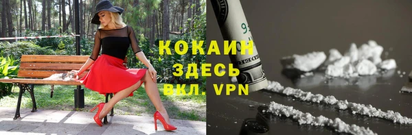 таблы Нефтегорск