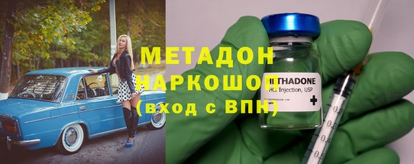 марихуана Надым