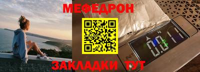 бутик Нальчик