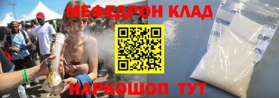 каннабис Наро-Фоминск