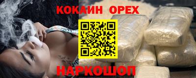 каннабис Наро-Фоминск