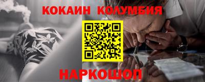 каннабис Наро-Фоминск