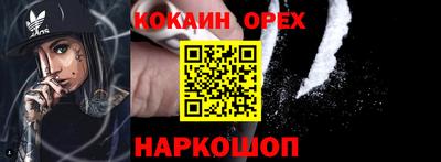 mix Нарткала
