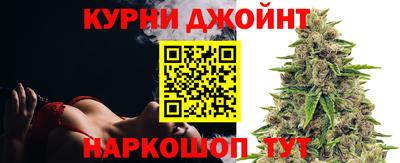 каннабис Наро-Фоминск