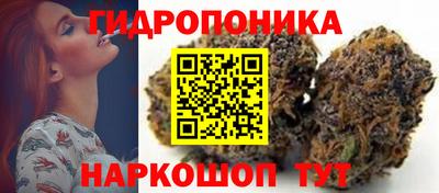 каннабис Наро-Фоминск