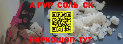 бутик Нальчик