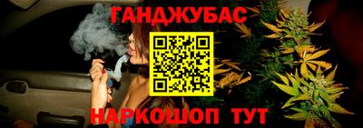 бутик Нальчик