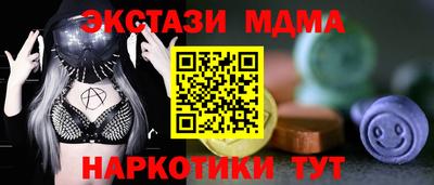 каннабис Наро-Фоминск