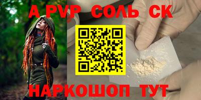 бутик Нальчик