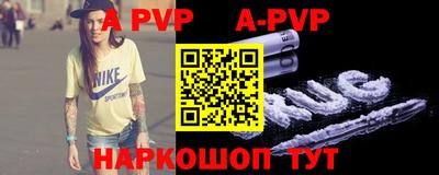каннабис Наро-Фоминск