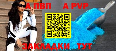 бутик Нальчик