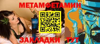 каннабис Наро-Фоминск