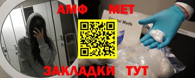 бутик Нальчик