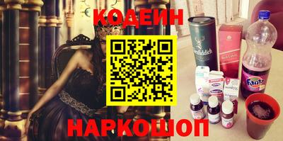 бутик Нальчик