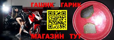 каннабис Наро-Фоминск