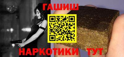 каннабис Наро-Фоминск