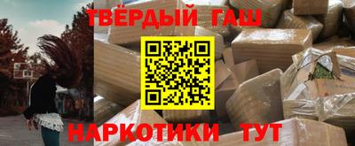 каннабис Наро-Фоминск