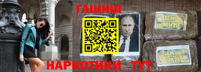 бутик Нальчик