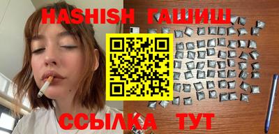 бутик Нальчик