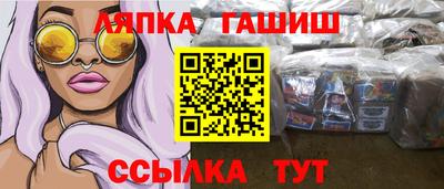 бутик Нальчик