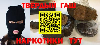 каннабис Наро-Фоминск