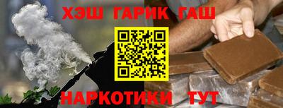 каннабис Наро-Фоминск