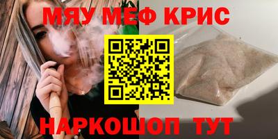 бутик Нальчик