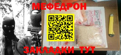 каннабис Наро-Фоминск